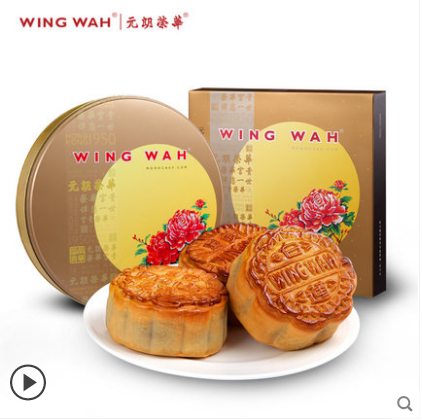 香港元朗榮華月餅迷你七星伴月月餅